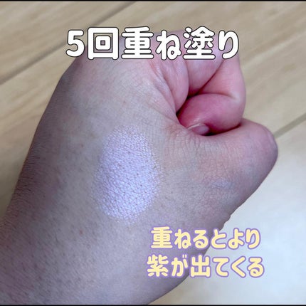 パールグロウニュアンサー/CEZANNE/パウダーハイライトを使ったクチコミ(4枚目)