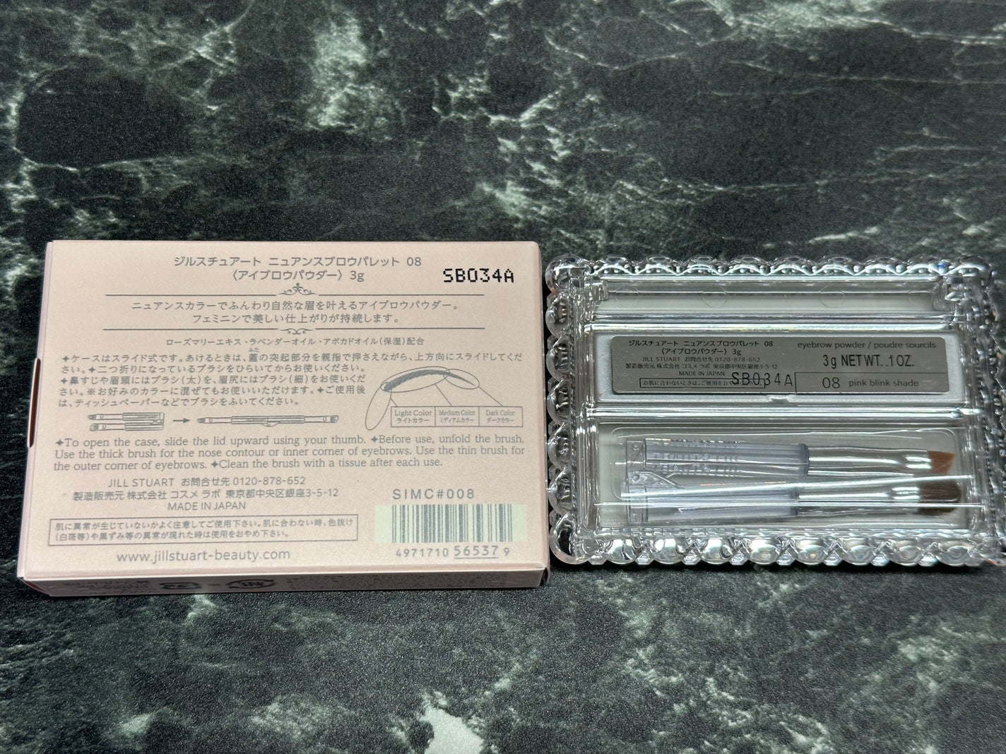 ジルスチュアート ニュアンスブロウパレット/JILL STUART/パウダーアイブロウを使ったクチコミ(3枚目)