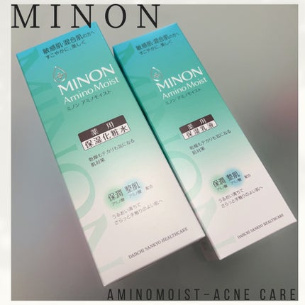ミノン アミノモイスト 薬用アクネケア ミルク/ミノン/乳液を使ったクチコミ(1枚目)