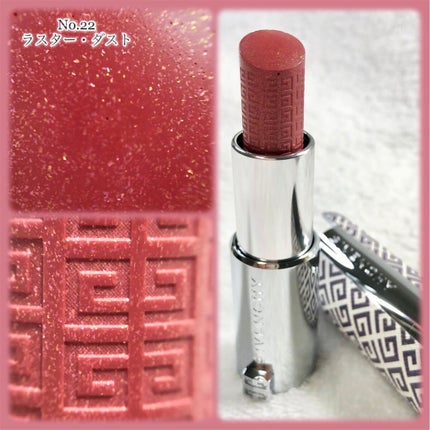 ルージュ・アンテルディ・バーム/GIVENCHY/リップバームを使ったクチコミ(4枚目)