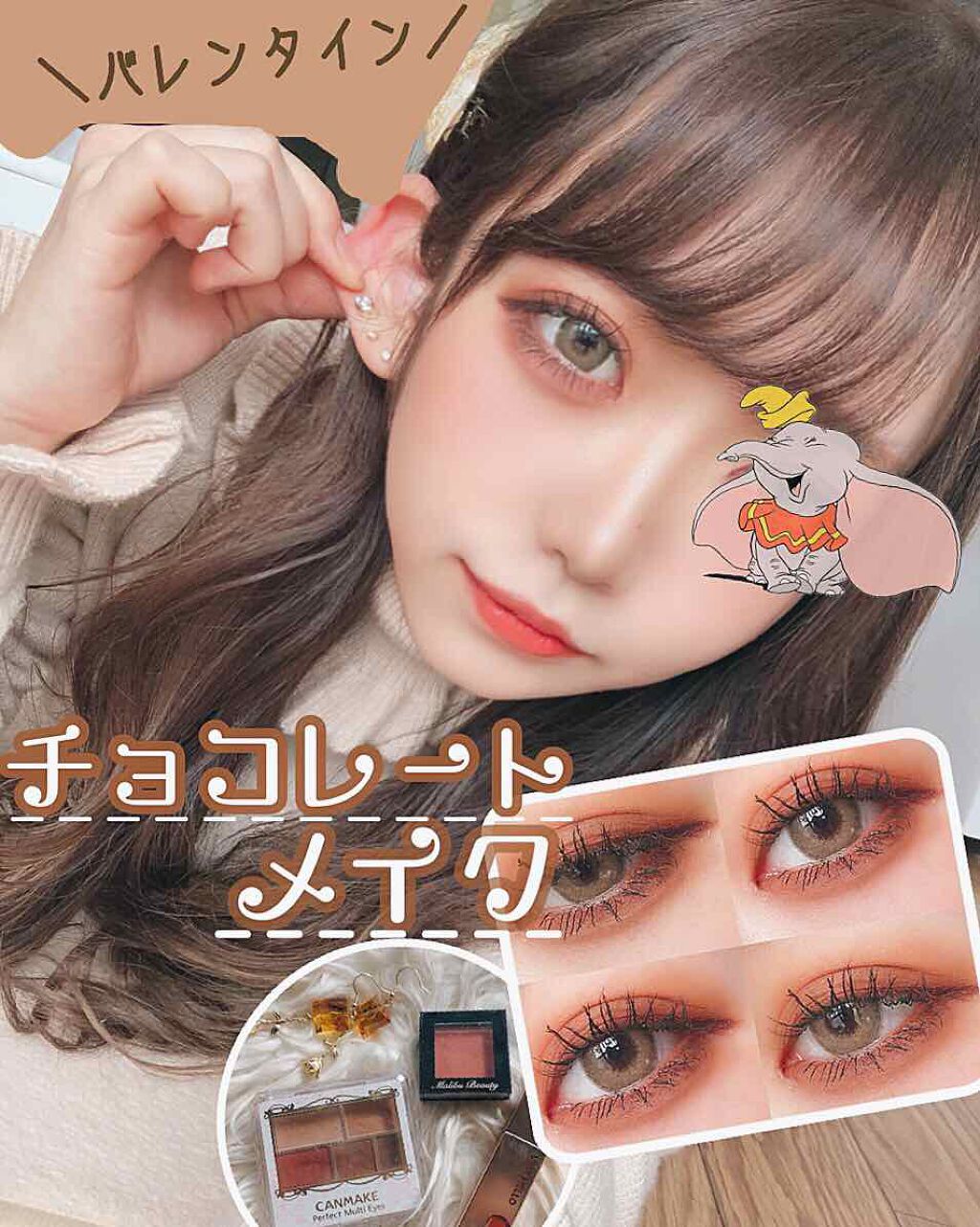 シングルアイシャドウ/マリブビューティー/単色アイシャドウを使ったクチコミ（1枚目）