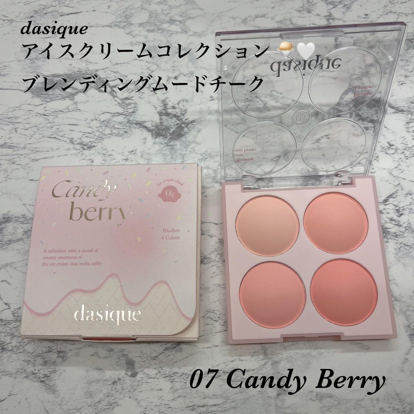 シャドウパレット/dasique/アイシャドウパレットを使ったクチコミ(1枚目)