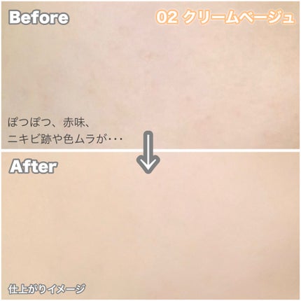 スーパーサンシールド ブライトヴェール/ACSEINE/化粧下地を使ったクチコミ(4枚目)