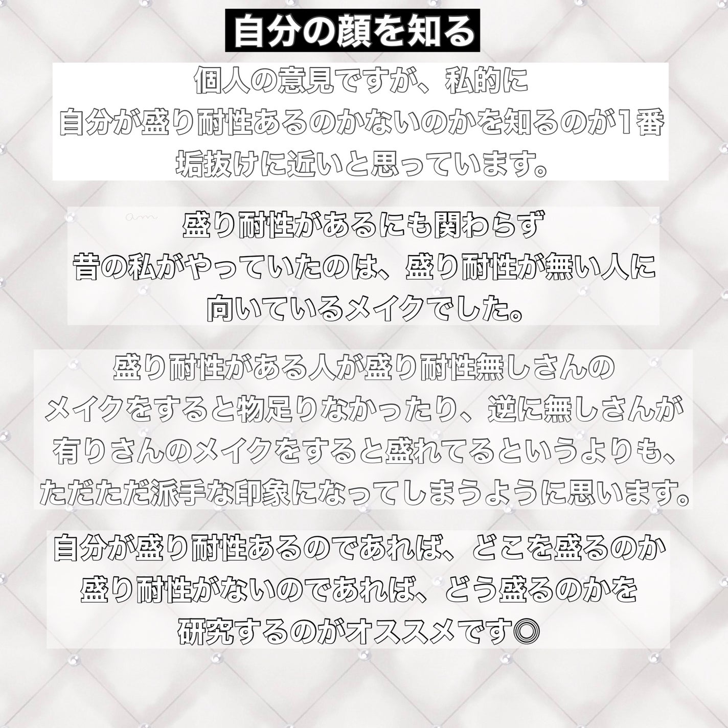 EMAKED(エマーキット)/水橋保寿堂製薬/まつげ美容液を使ったクチコミ(4枚目)