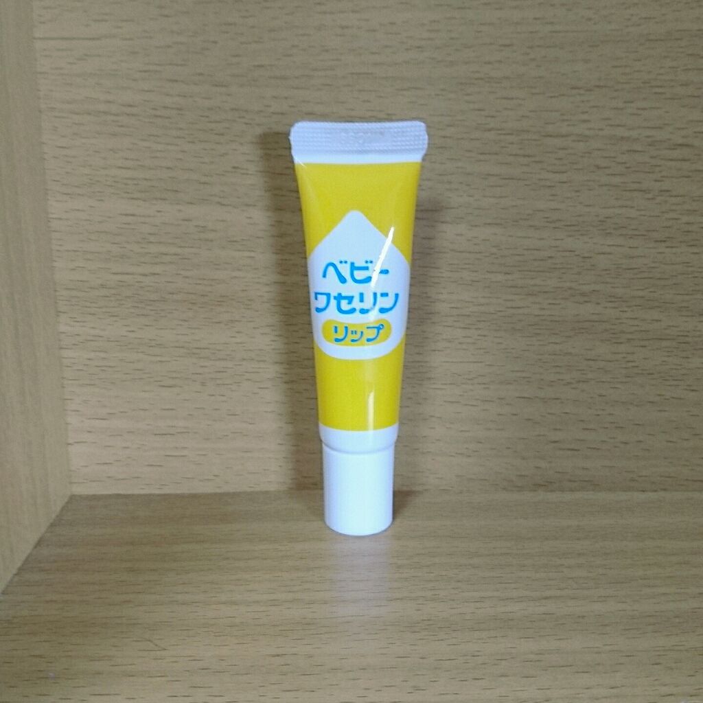 ベビーワセリンリップ/健栄製薬/リップクリームを使ったクチコミ(3枚目)
