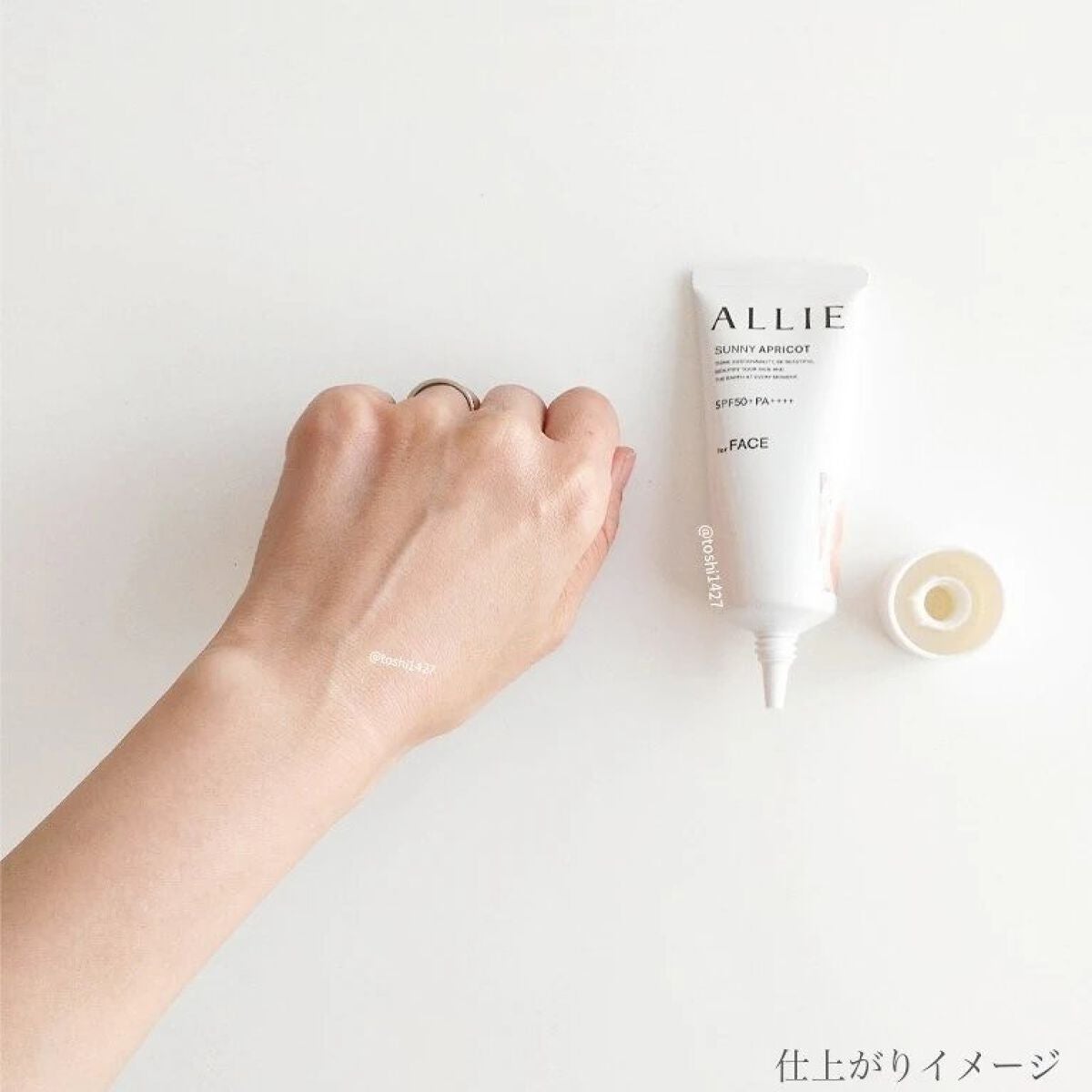 アリィー クロノビューティ カラーチューニングUV/アリィー/日焼け止めクリームを使ったクチコミ(5枚目)