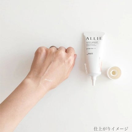 アリィー クロノビューティ カラーチューニングUV/アリィー/日焼け止めクリームを使ったクチコミ(5枚目)