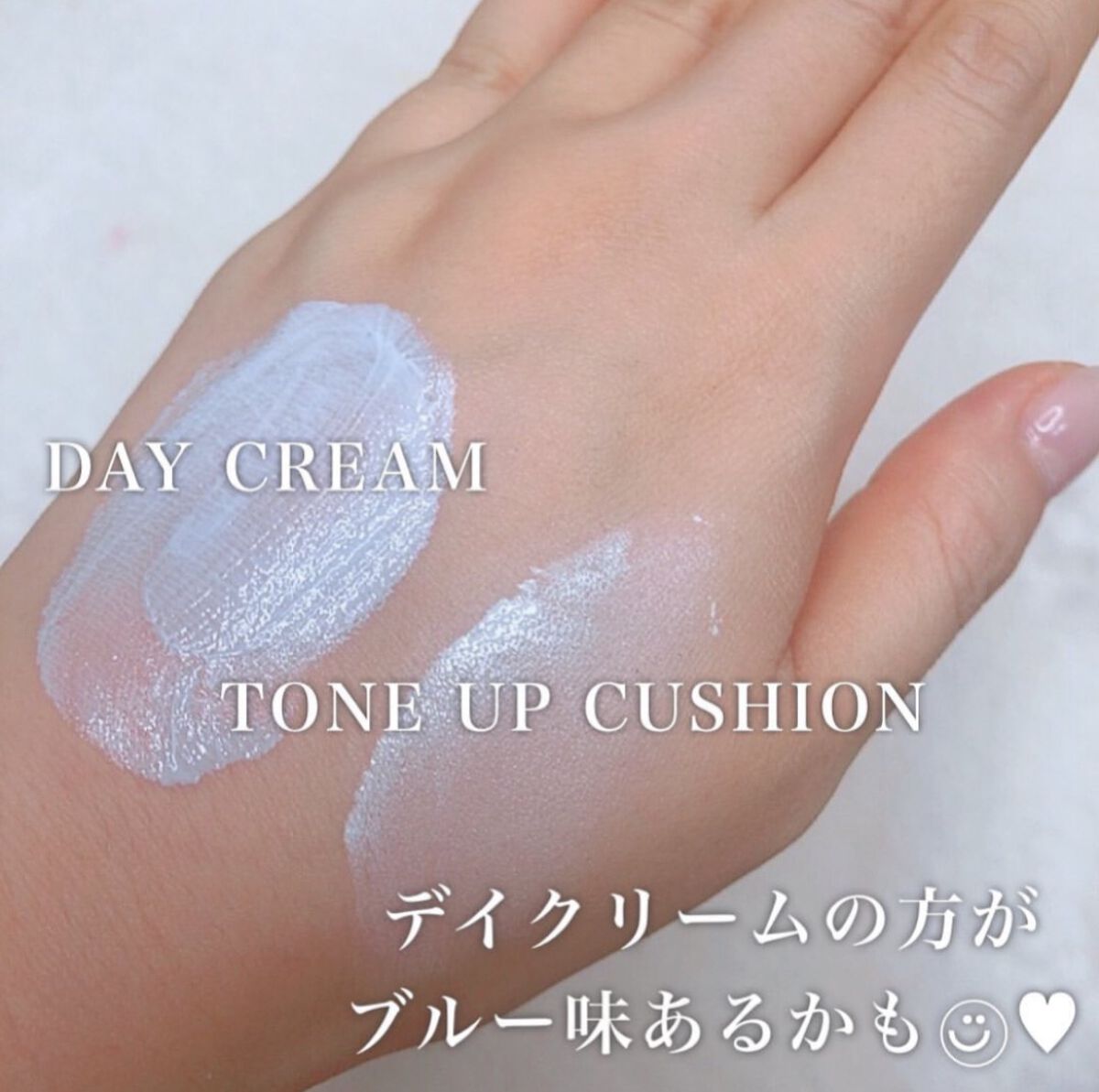 ブルーブライトデイクリーム/EMROSÉ/フェイスクリームを使ったクチコミ(3枚目)