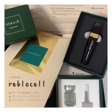 packcheee on LIPS 「1週間肌質改善セット♡⁡reblocell【リブロセル】は、進..」（1枚目）