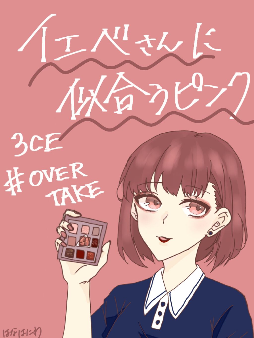 3CE マルチアイカラーパレット/3CE/アイシャドウパレットを使ったクチコミ（1枚目）