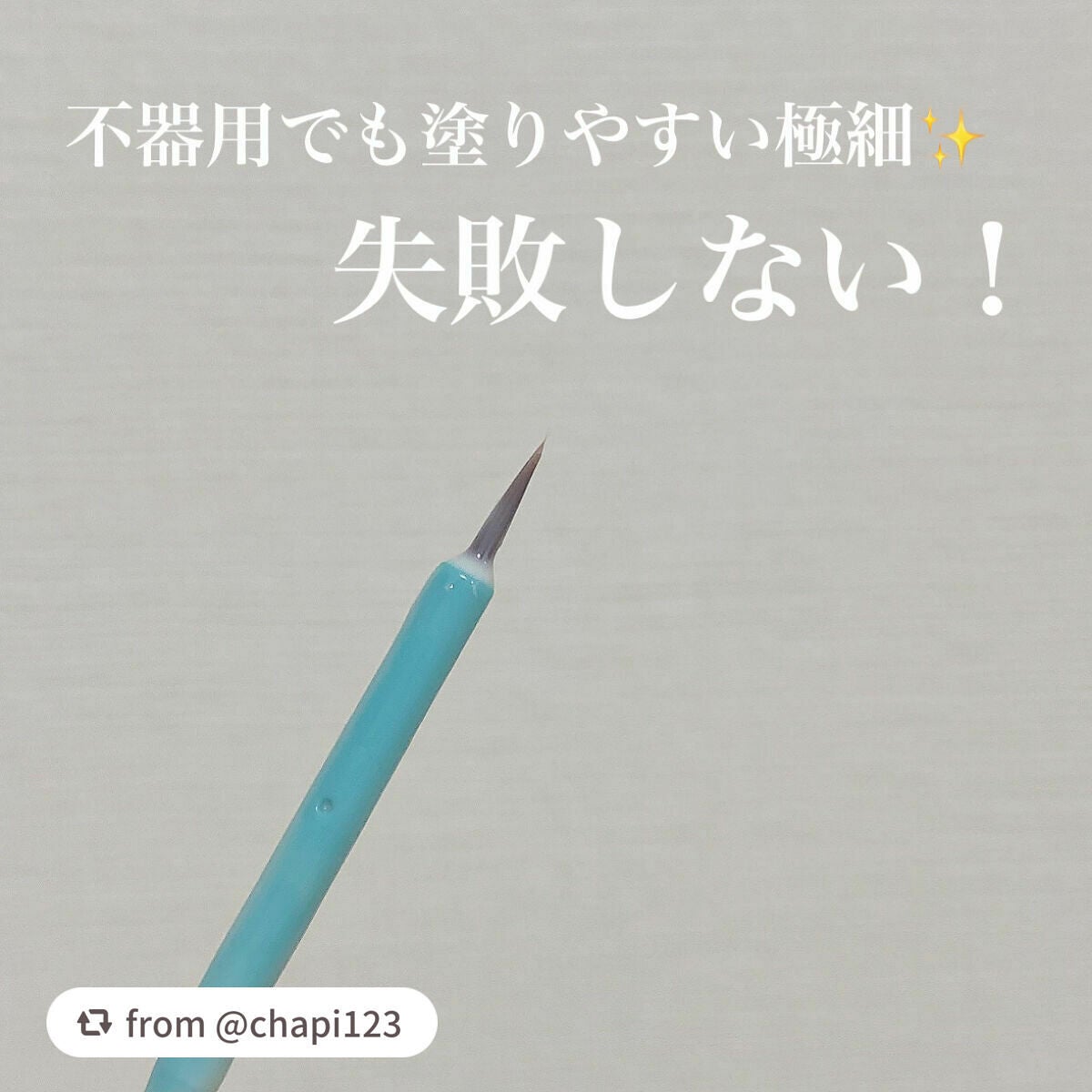 TWOOLダブルアイリッドハイブリットフィルム/SHOBIDO/二重まぶた用アイテムを使ったクチコミ(4枚目)