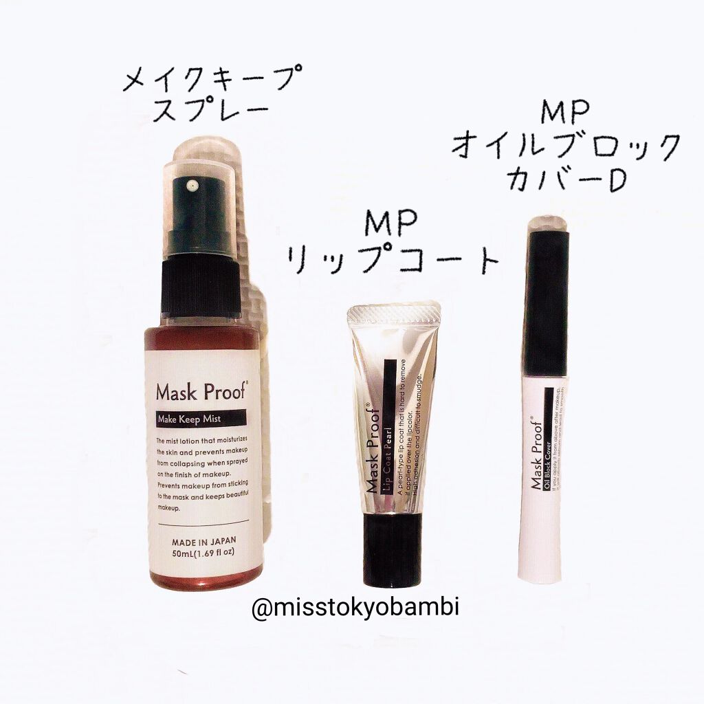 MPリップコートD/DAISO/口紅を使ったクチコミ(2枚目)