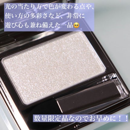 ザ ナウナウアイズ 01 クラッシュドアイス/RMK/単色アイシャドウの画像