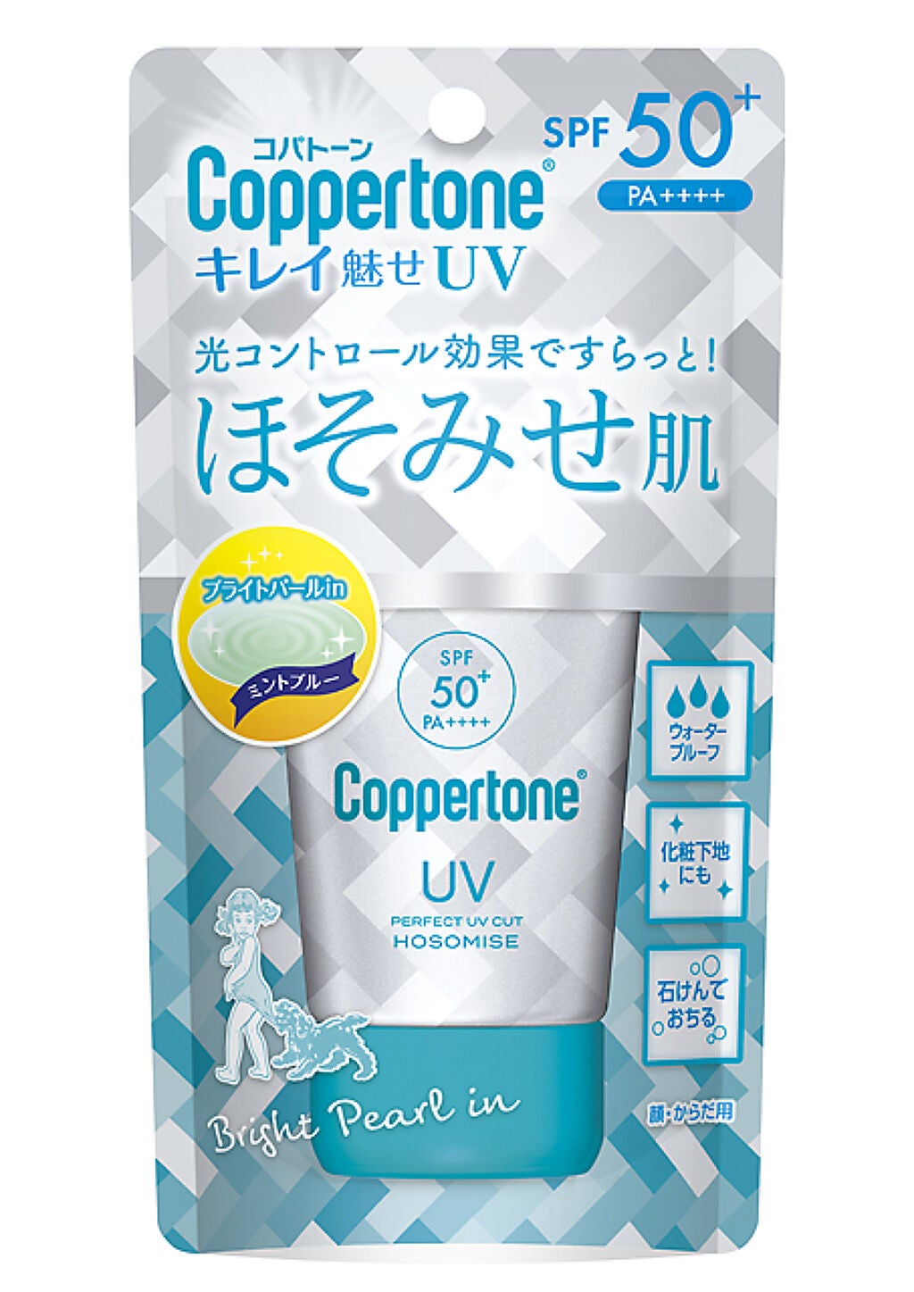 コパトーン キレイ魅せUV ほそみせ肌 コパトーン