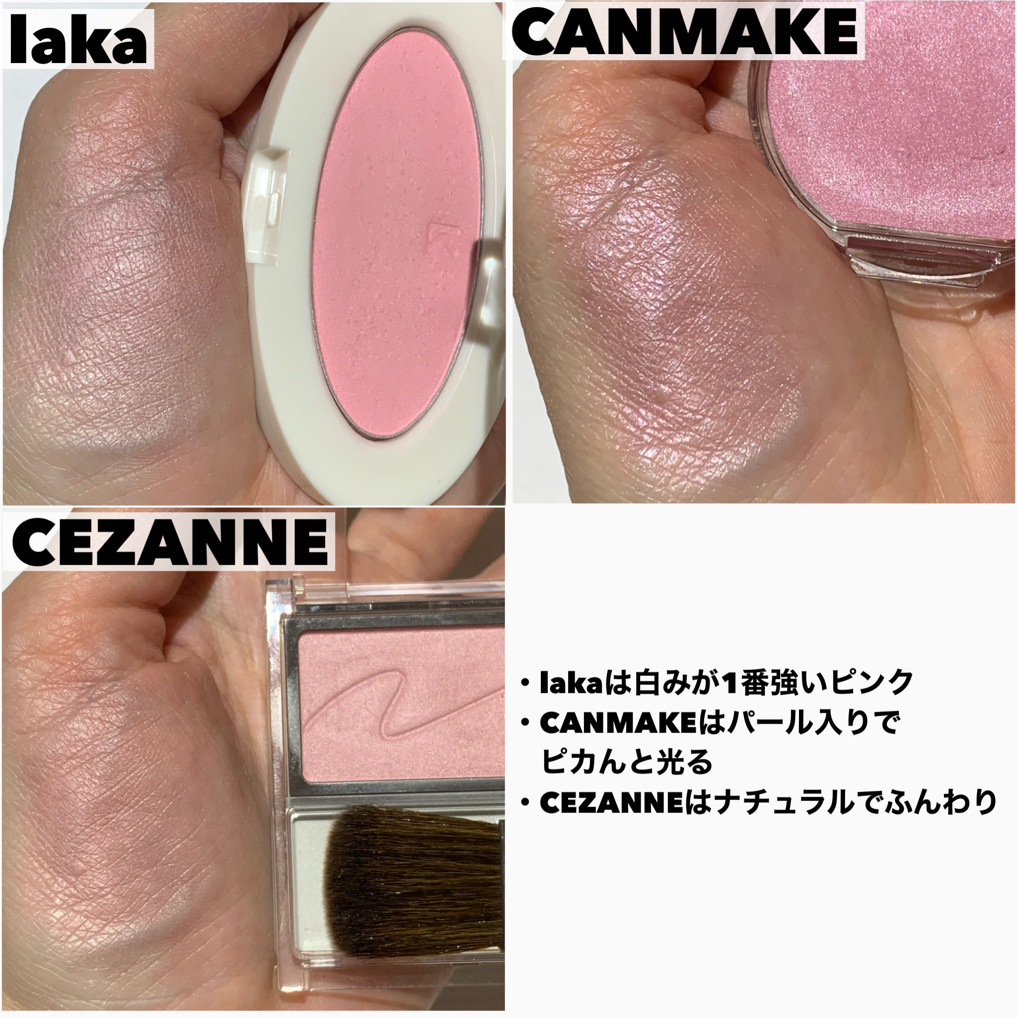 クリームチーク(パールタイプ)/キャンメイク/ジェル・クリームチークを使ったクチコミ（3枚目）