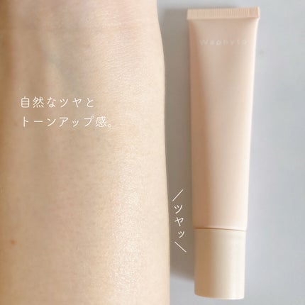 UVクリーム/Waphyto/日焼け止めクリームを使ったクチコミ(4枚目)