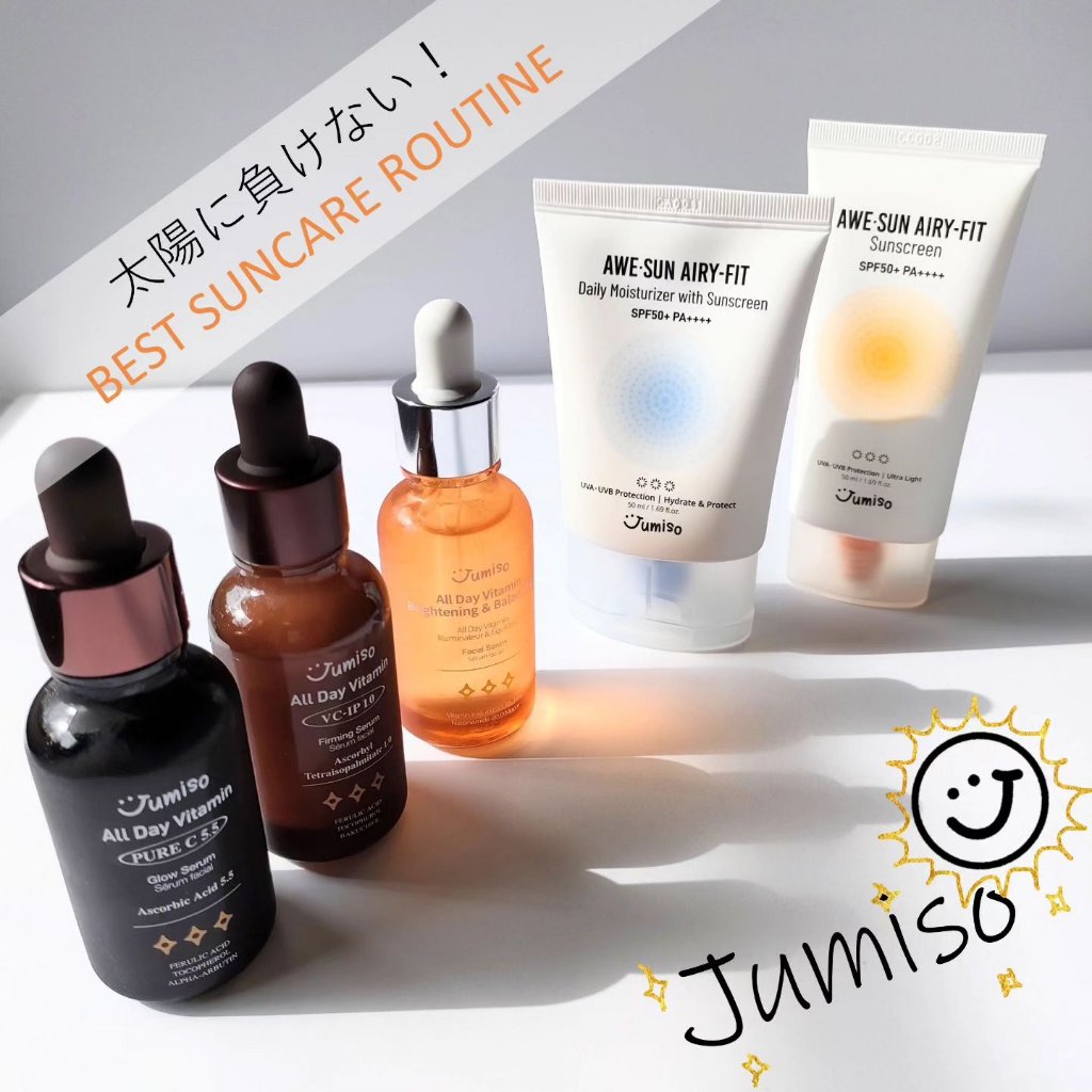 オールデイビタミンブライトニング＆バランシングフェイシャルセラム/JUMISO/美容液を使ったクチコミ（1枚目）