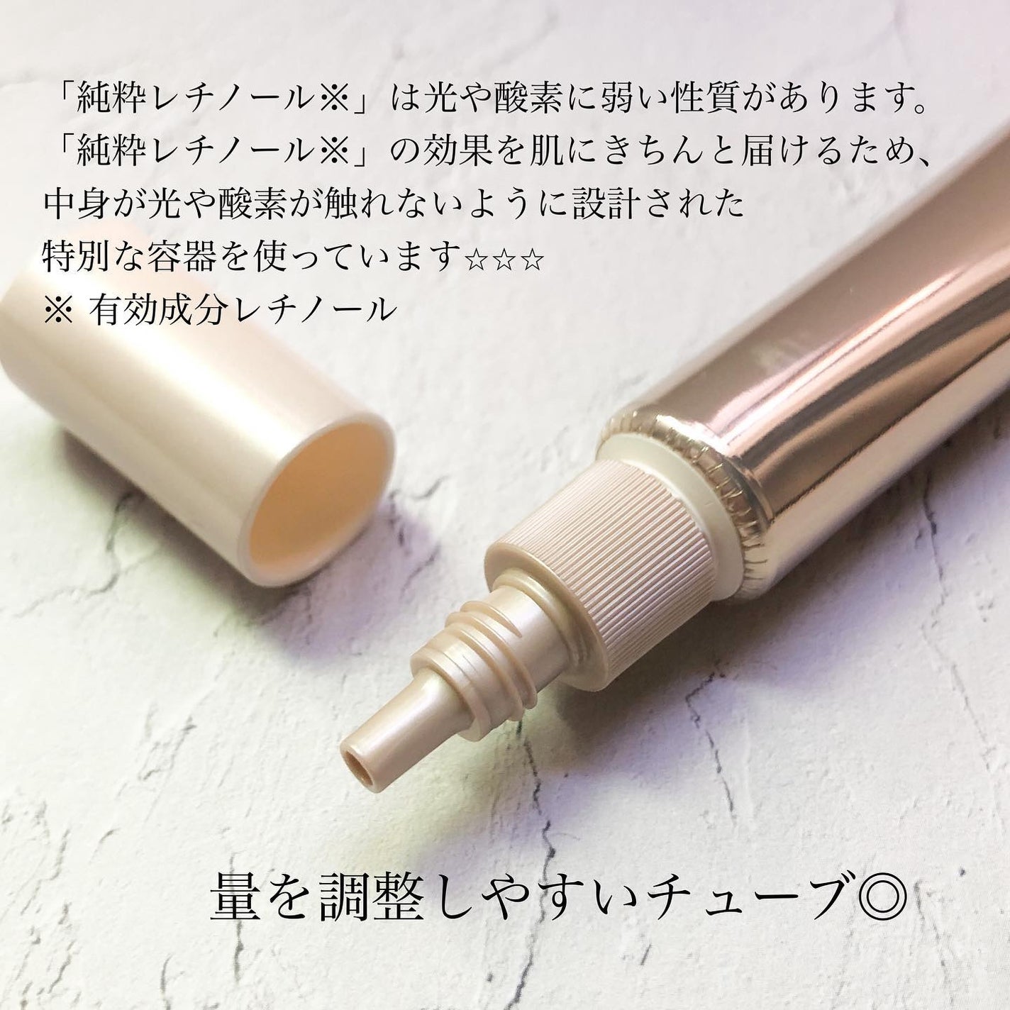 エリクシール シュペリエル エンリッチド リンクルクリーム/エリクシール/アイケア・アイクリームを使ったクチコミ(2枚目)