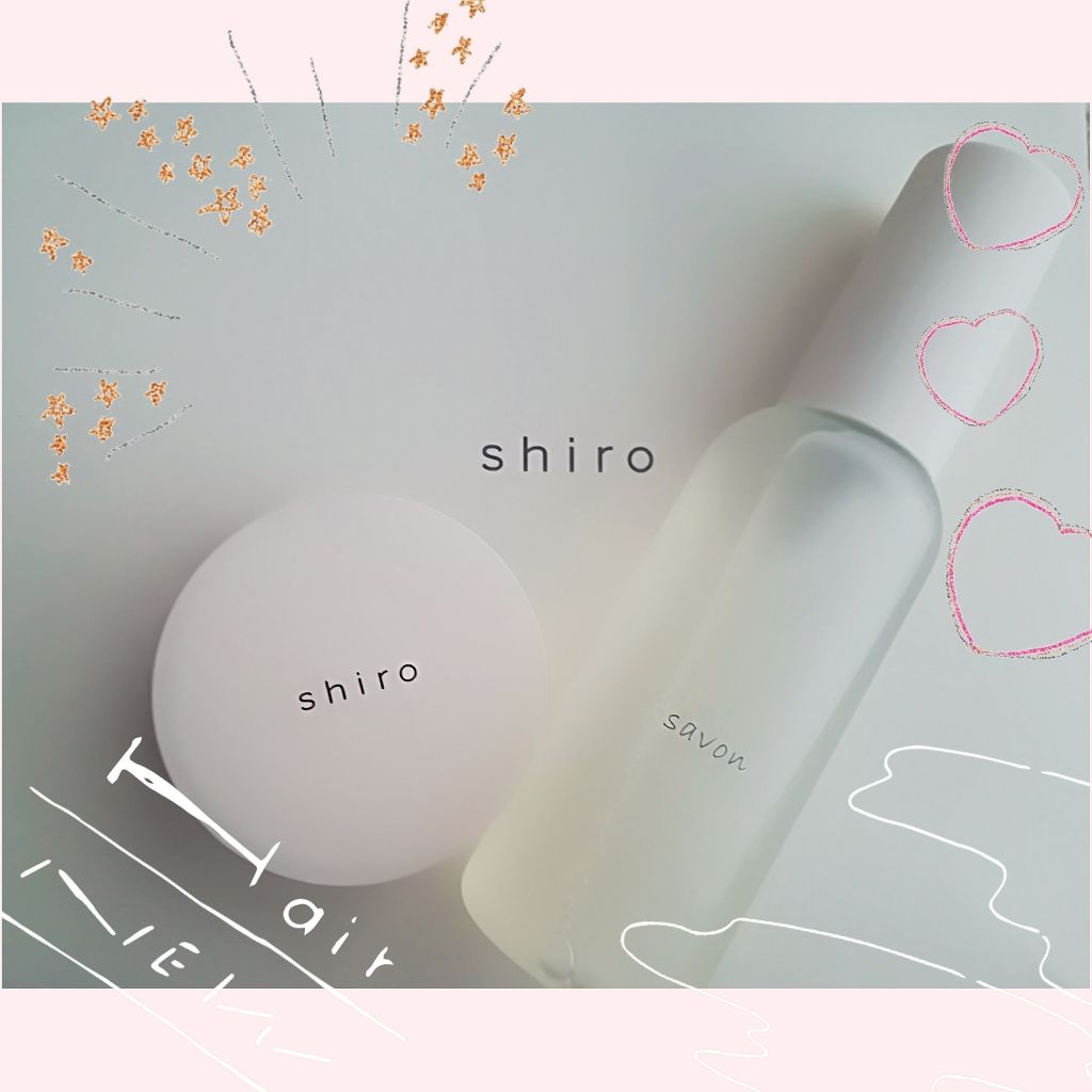 サボン ヘアミスト/SHIRO/ヘアミストを使ったクチコミ(1枚目)