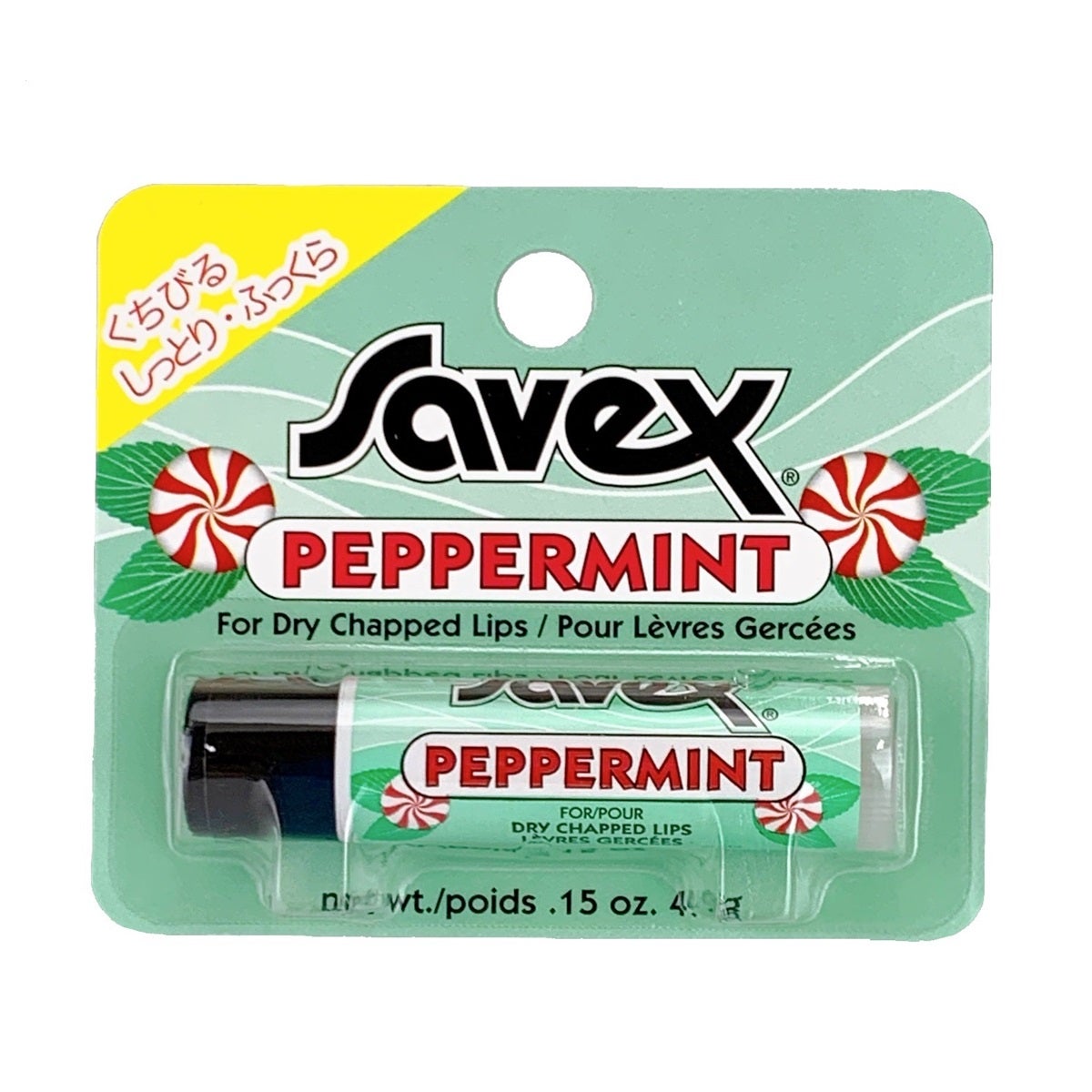 サベックス リップクリーム スティック ペパーミント サベックス
