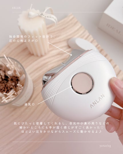 温冷リフトかっさ/ANLAN/美顔器・マッサージを使ったクチコミ(3枚目)