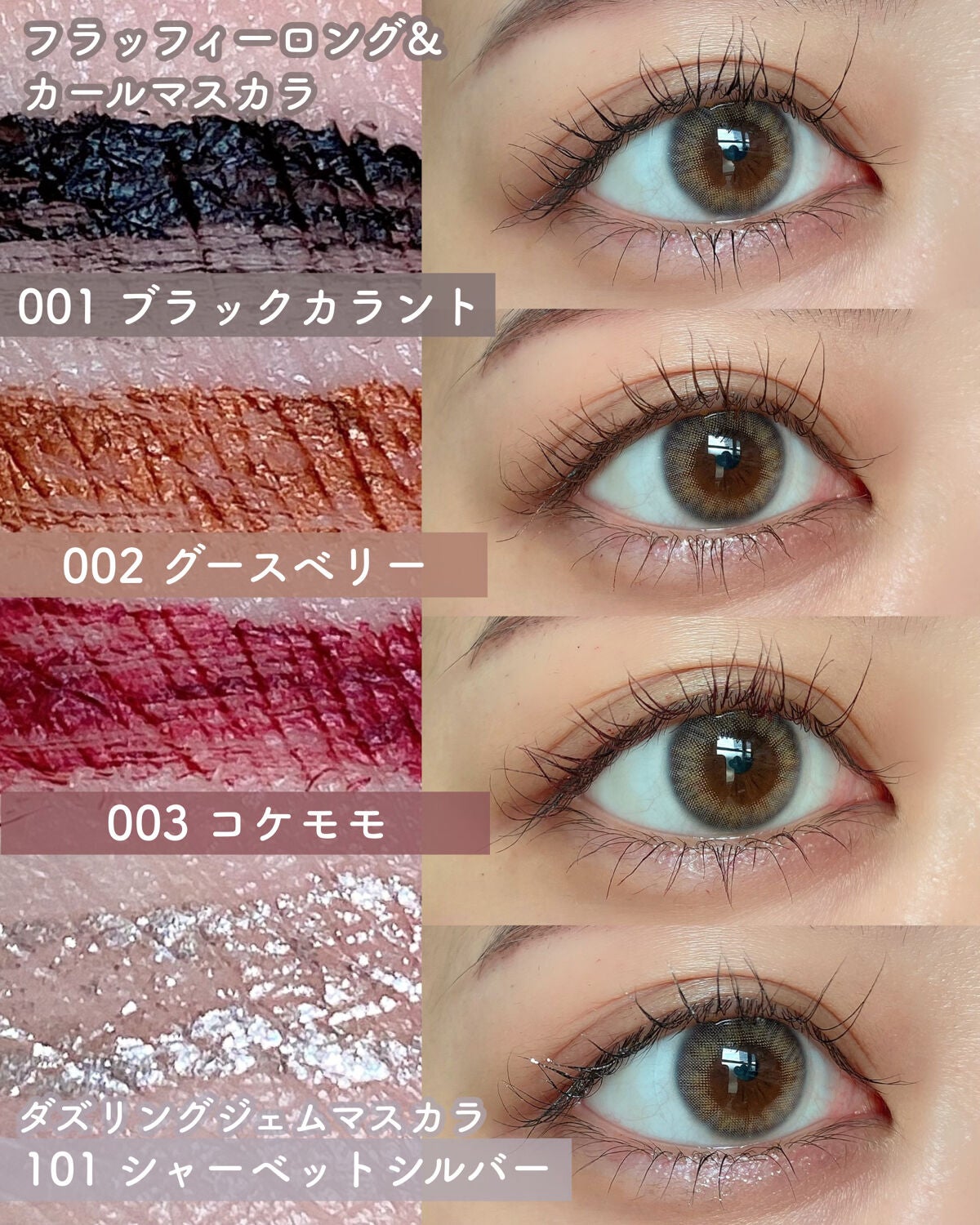 アンジョルノ/en Giorno/カラーコンタクトレンズを使ったクチコミ(4枚目)