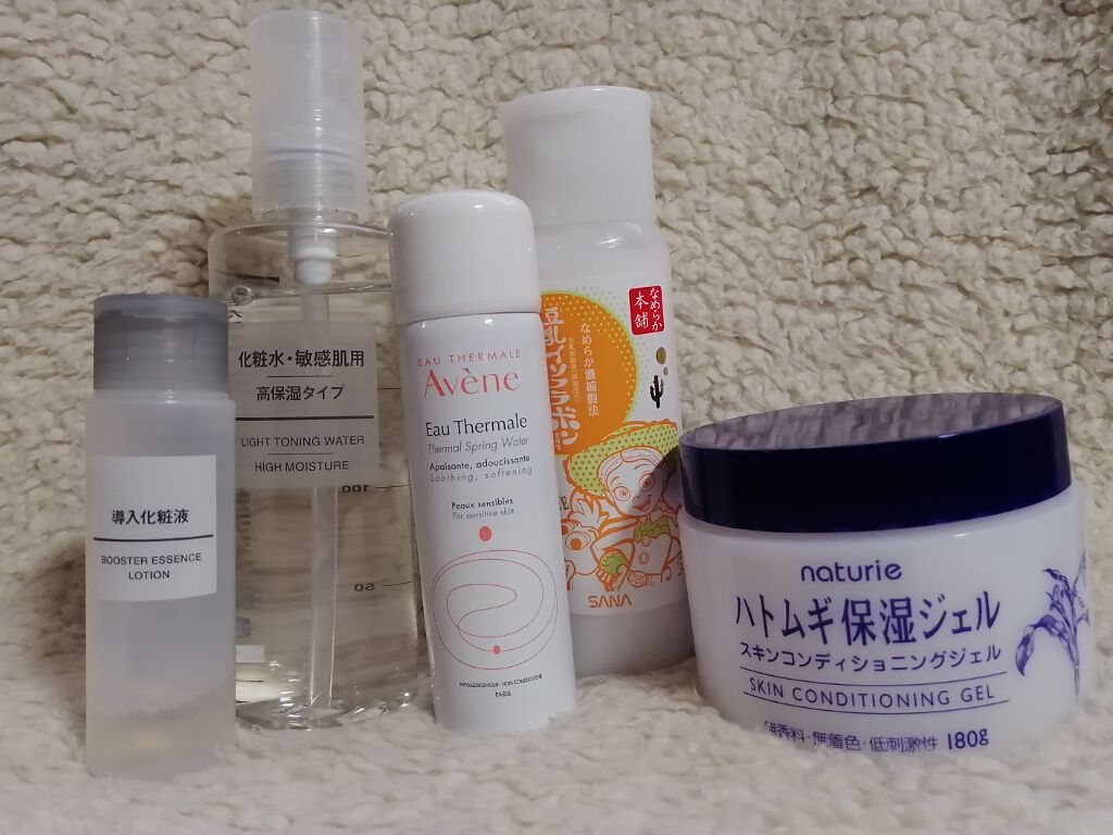 ウオーター/アベンヌ/ミスト状化粧水を使ったクチコミ(1枚目)