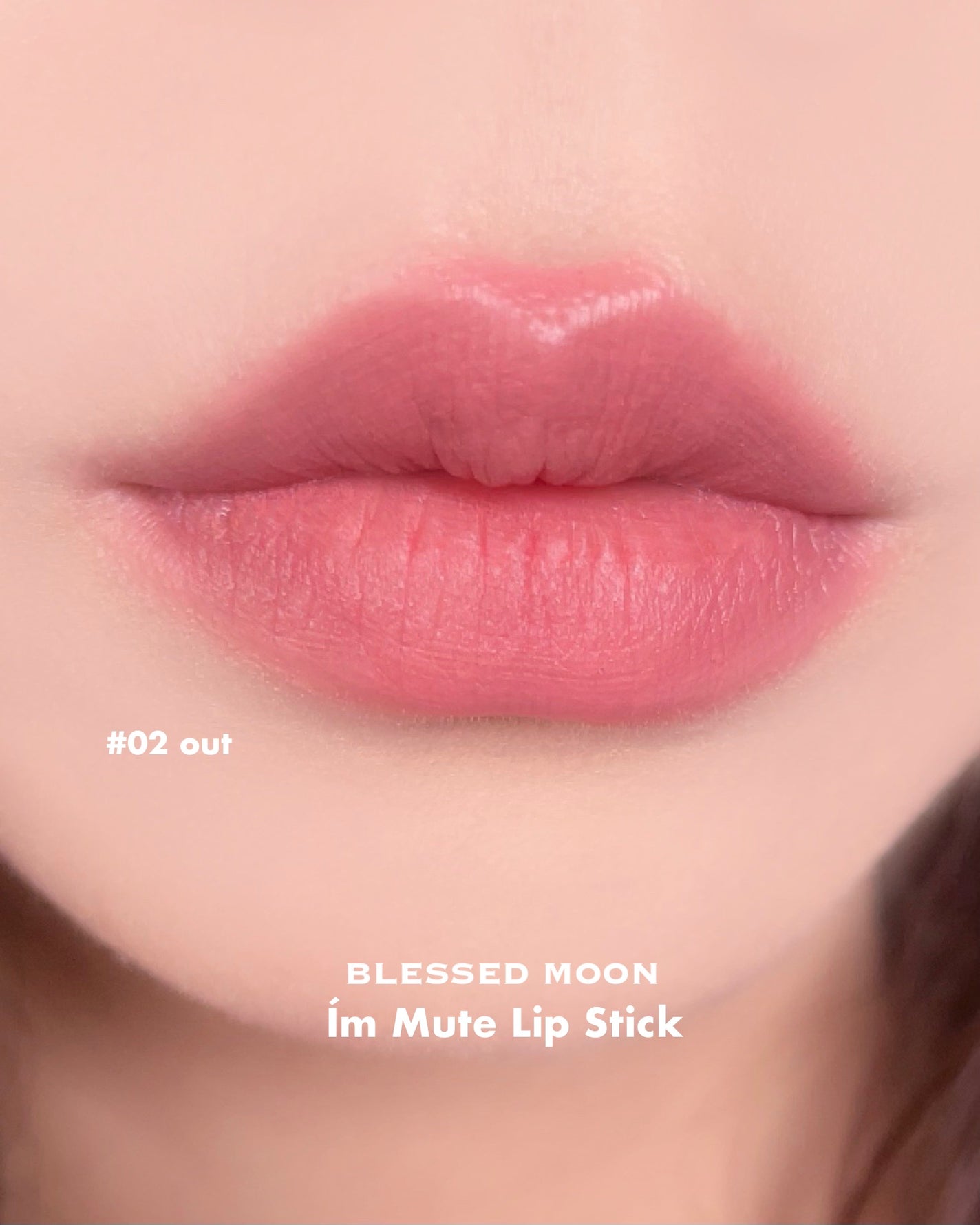 アイムミュートリップスティック/BLESSED MOON/口紅を使ったクチコミ(5枚目)
