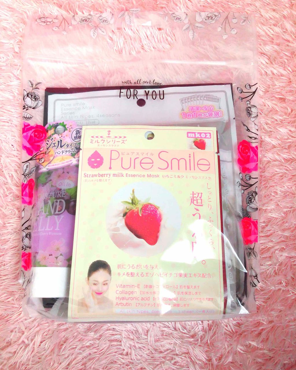 Pure Smile エッセンスマスク 真珠のクチコミ「肌悩み徹底ケアセット
ピュアスマイルマスク
ピュアスマイルハンドジェリー

いちごミルク
馬油.....」（1枚目）