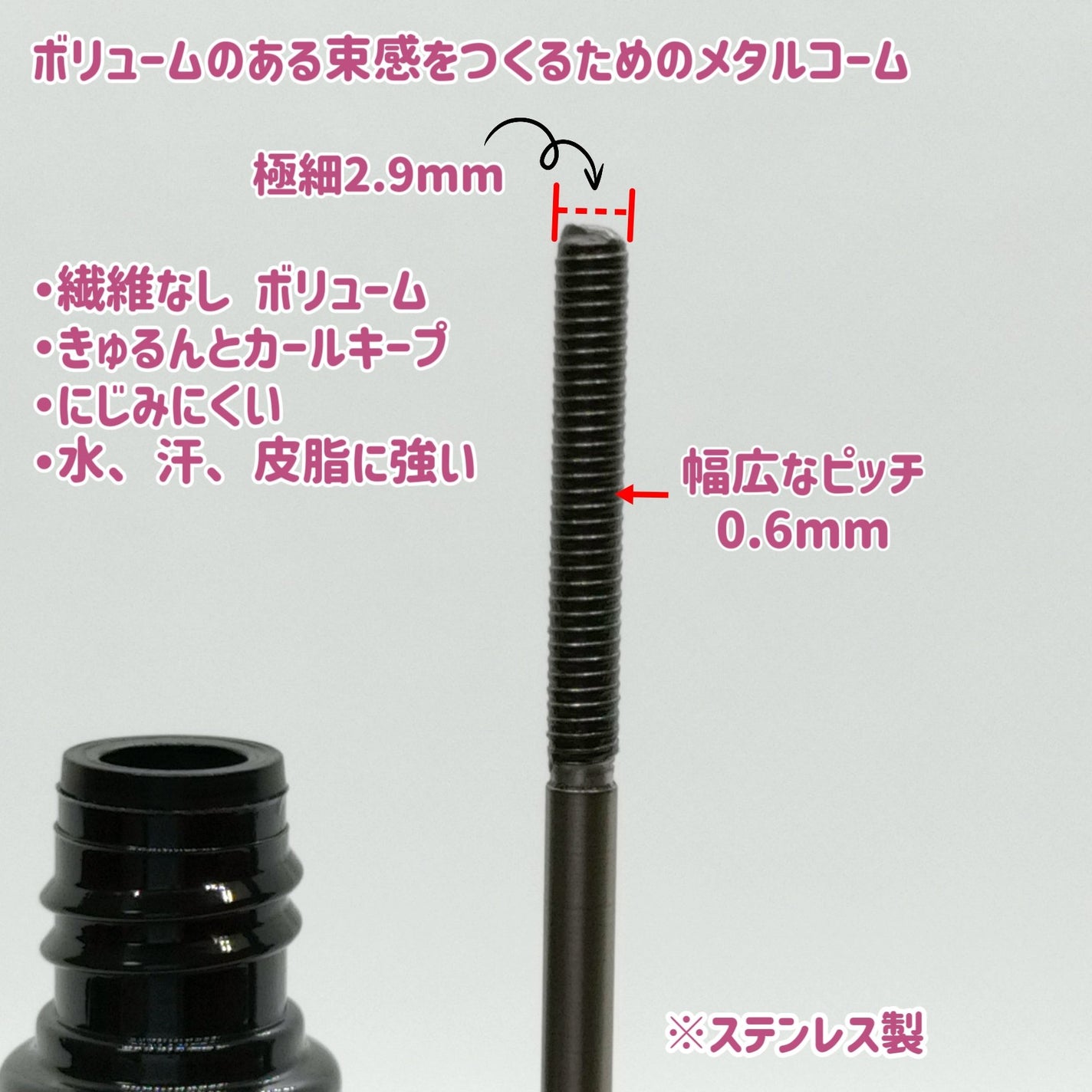 ã¡ã¿ã«ãã¯ãã¹ã«ã©ïœããªã¥ãŒã ã«ãã¯ïœ/ãã£ã³ã¡ã€ã¯/ãã¹ã«ã©ã䜿ã£ãã¯ãã³ãïŒ4æç®ïŒ