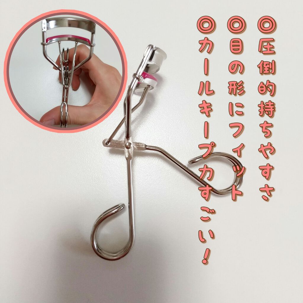 minimヒロインメイク　N2 ビューラー　2点セット minimヒロインメイク N2 ビューラー 2点セット minim様専用