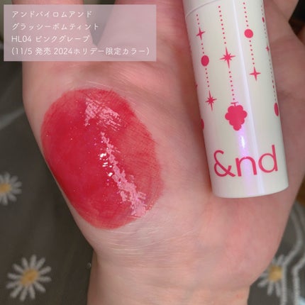 グラッシーボムティント/&nd by rom&nd/リップティントを使ったクチコミ(2枚目)
