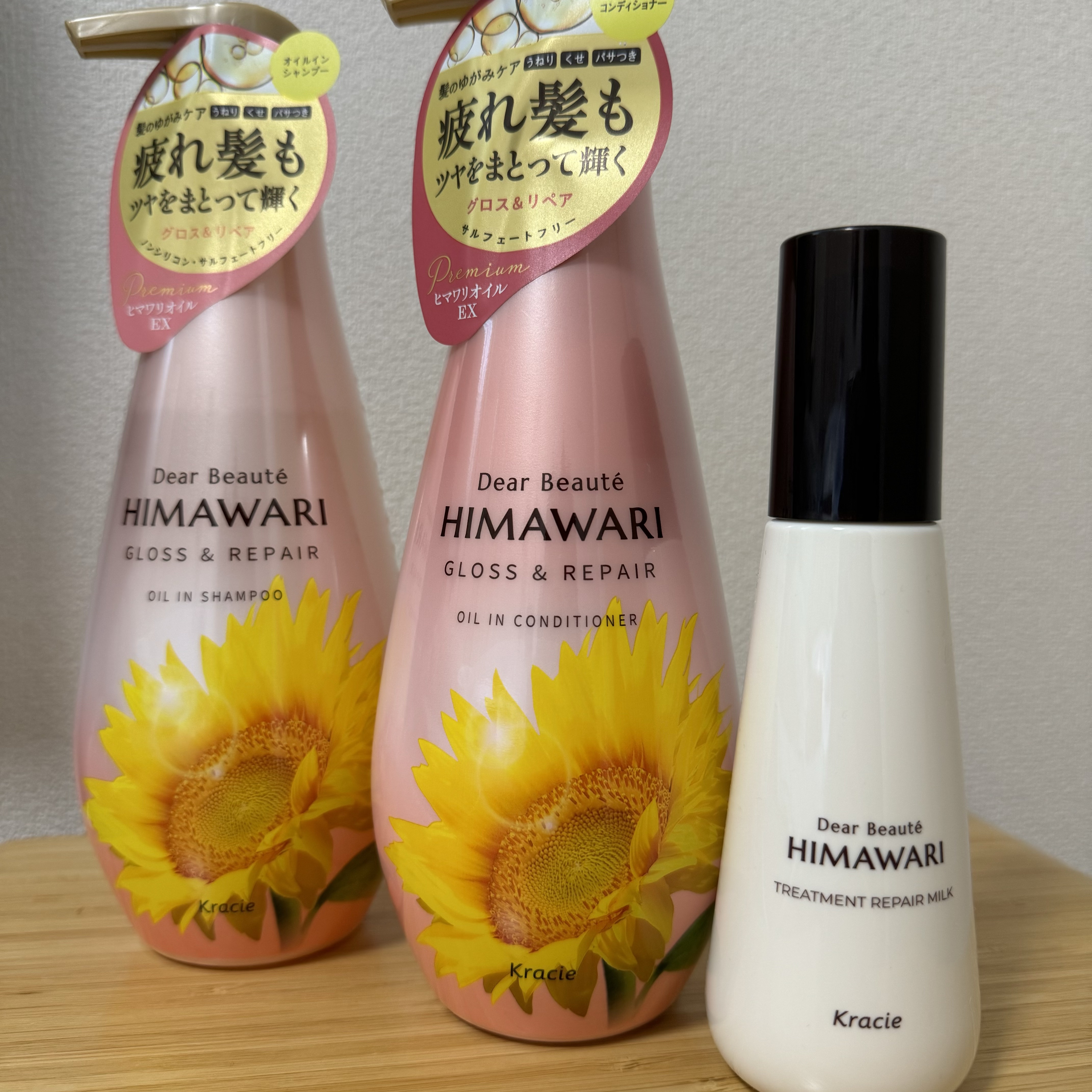 オイルインシャンプー／オイルインコンディショナー (グロス＆リペア)/ディアボーテ/市販シャンプーを使ったクチコミ（1枚目）