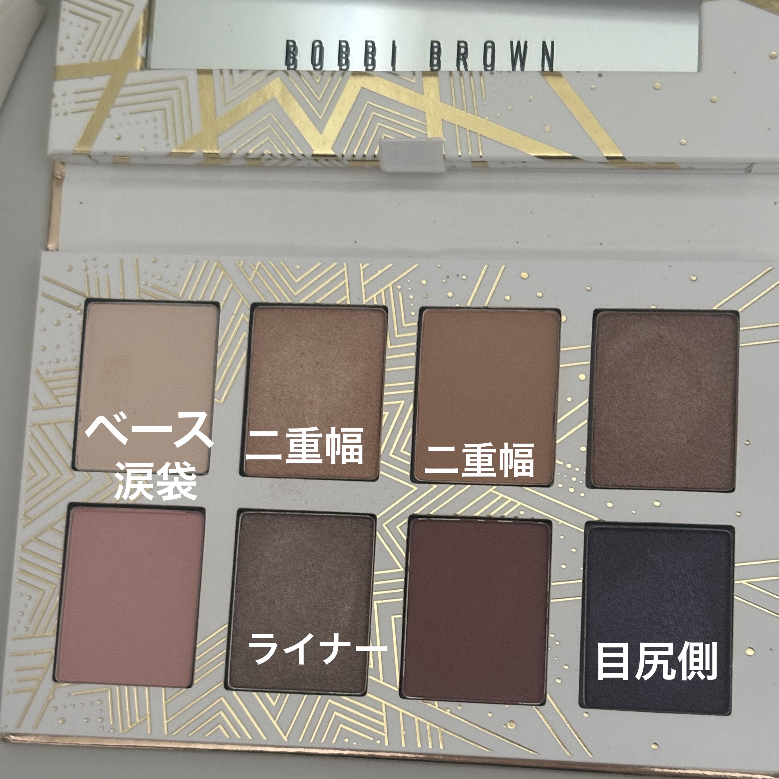 BOBBI BROWN リュクス プレシャス メタルズ アイシャドウ パレットのクチコミ「👑👑👑👑👑👑👑👑👑👑👑👑👑👑👑👑

BOBBI BROWN
リュクス プレシャス メタルズ ア.....」（3枚目）