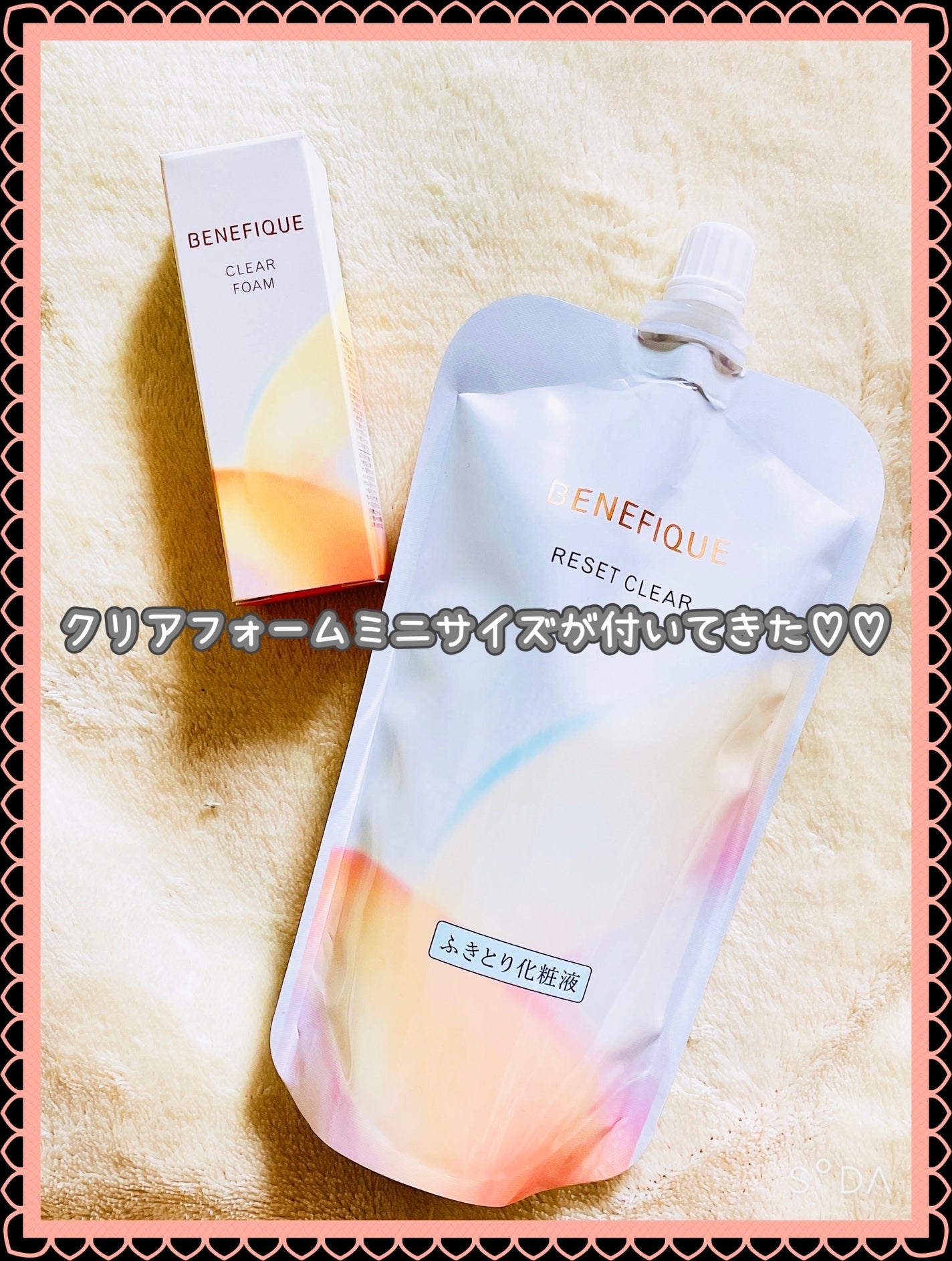 リセットクリアN/BENEFIQUE/化粧水を使ったクチコミ(2枚目)