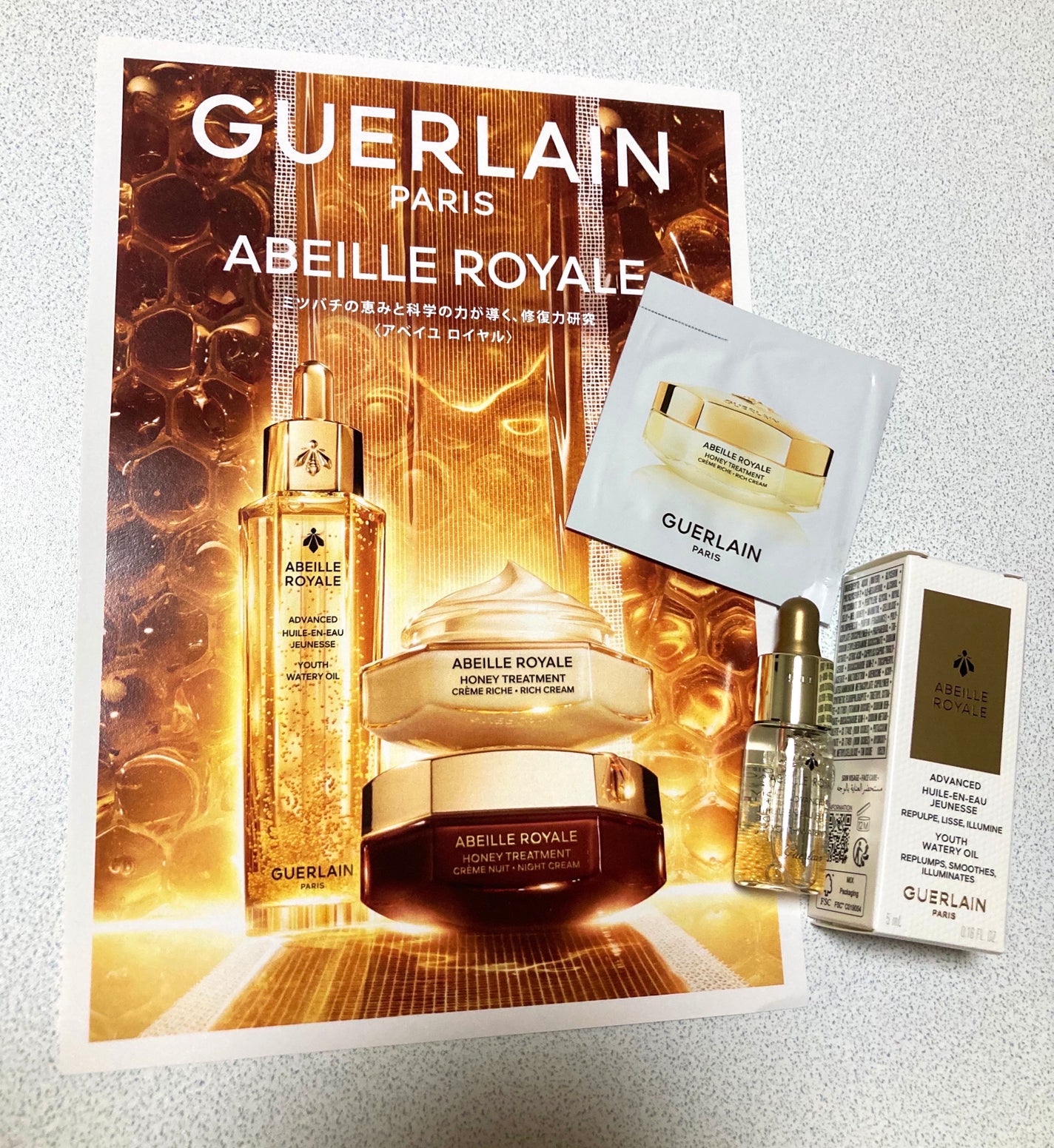 アベイユ ロイヤル アドバンスト ウォータリーオイル/GUERLAIN/美容液を使ったクチコミ(1枚目)