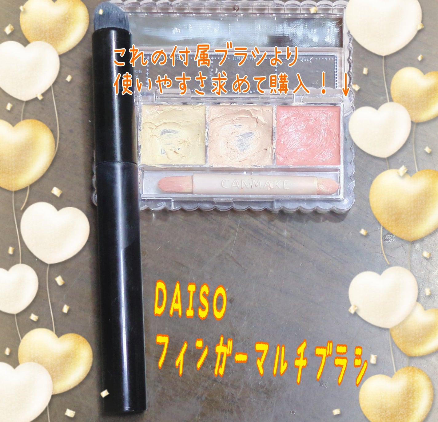 ドライメイクブラシクリーナー/セリア/その他化粧小物を使ったクチコミ(10枚目)