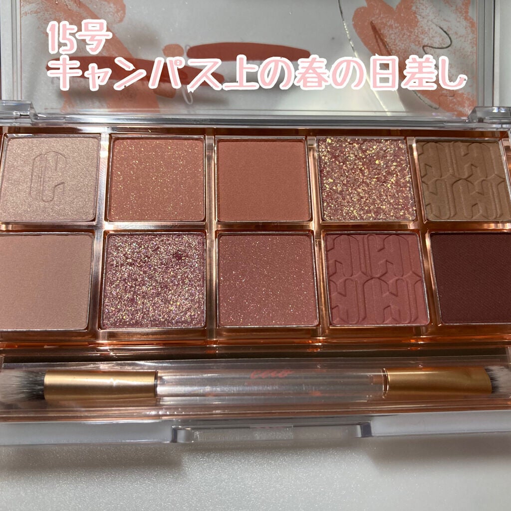 プロ アイ パレット/CLIO/アイシャドウパレットを使ったクチコミ(2枚目)