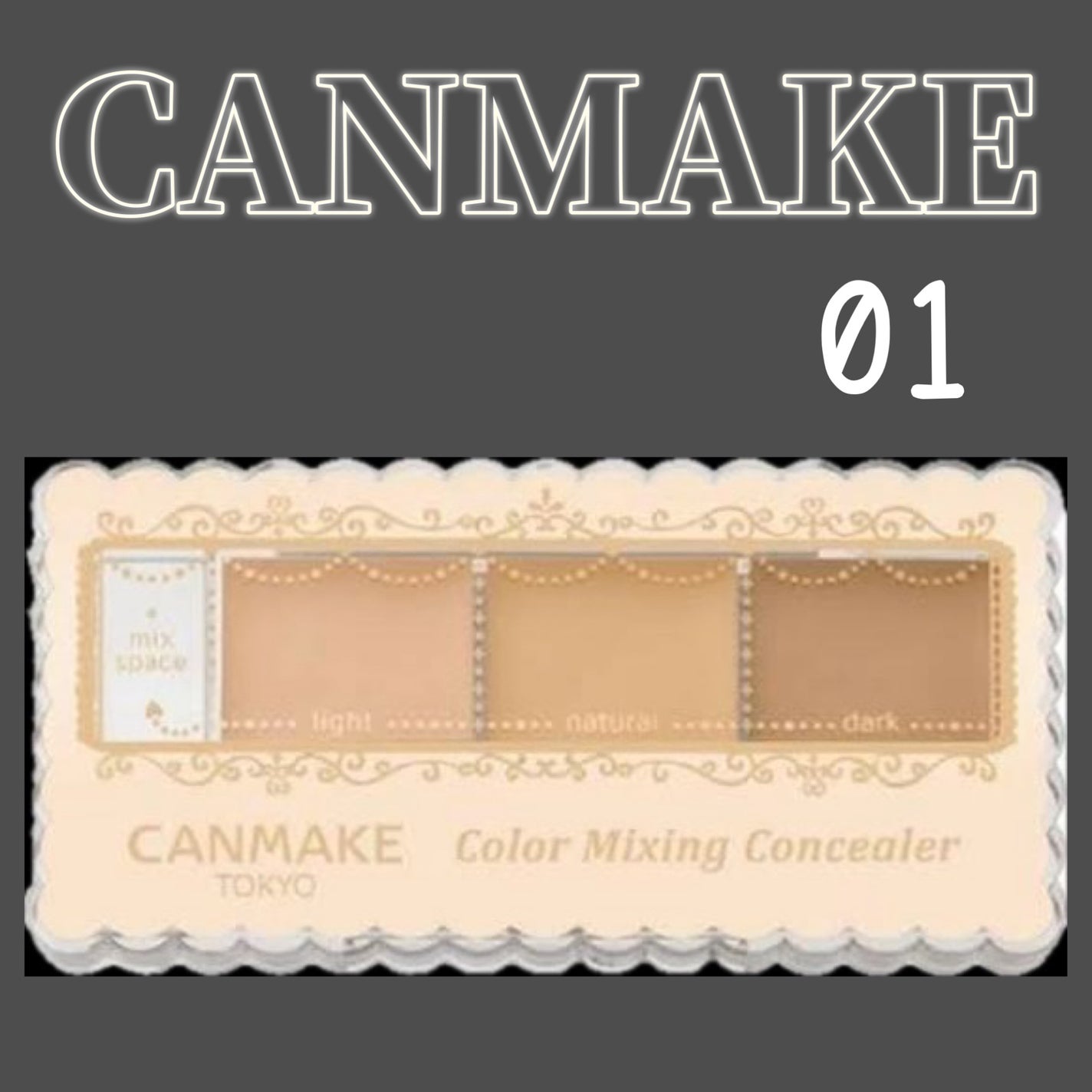 Mei@フォロバ100 on LIPS 「CANMAKEカラーミキシングコンシーラーp01ライト•ナチュ..」(1枚目)