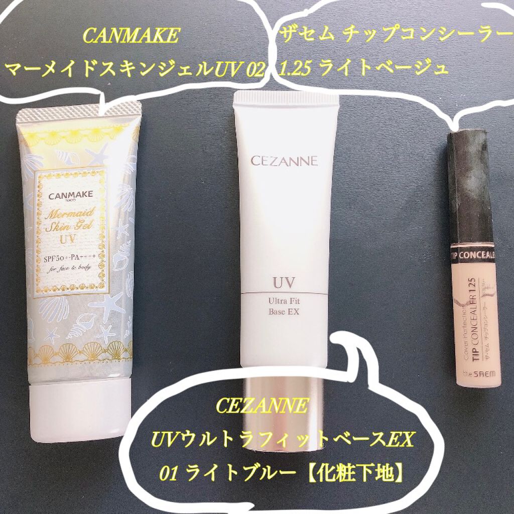 パーフェクトマルチアイズ/キャンメイク/アイシャドウパレットを使ったクチコミ(2枚目)