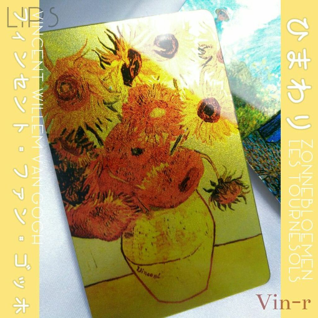 カードミラー(名画)/DAISO/その他化粧小物を使ったクチコミ（2枚目）