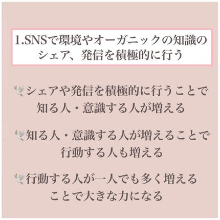を使ったクチコミ(3枚目)