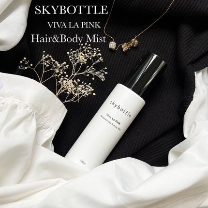 ビバラピンク パフュームヘア&ボディミスト/skybottle/香水(その他)を使ったクチコミ(1枚目)