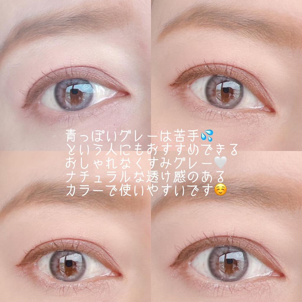 Cloud Pudding /chuu LENS/カラーコンタクトレンズを使ったクチコミ(2枚目)