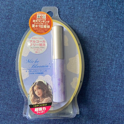 アイラッシュグルー/ミッシュブルーミン/つけまつげを使ったクチコミ(1枚目)
