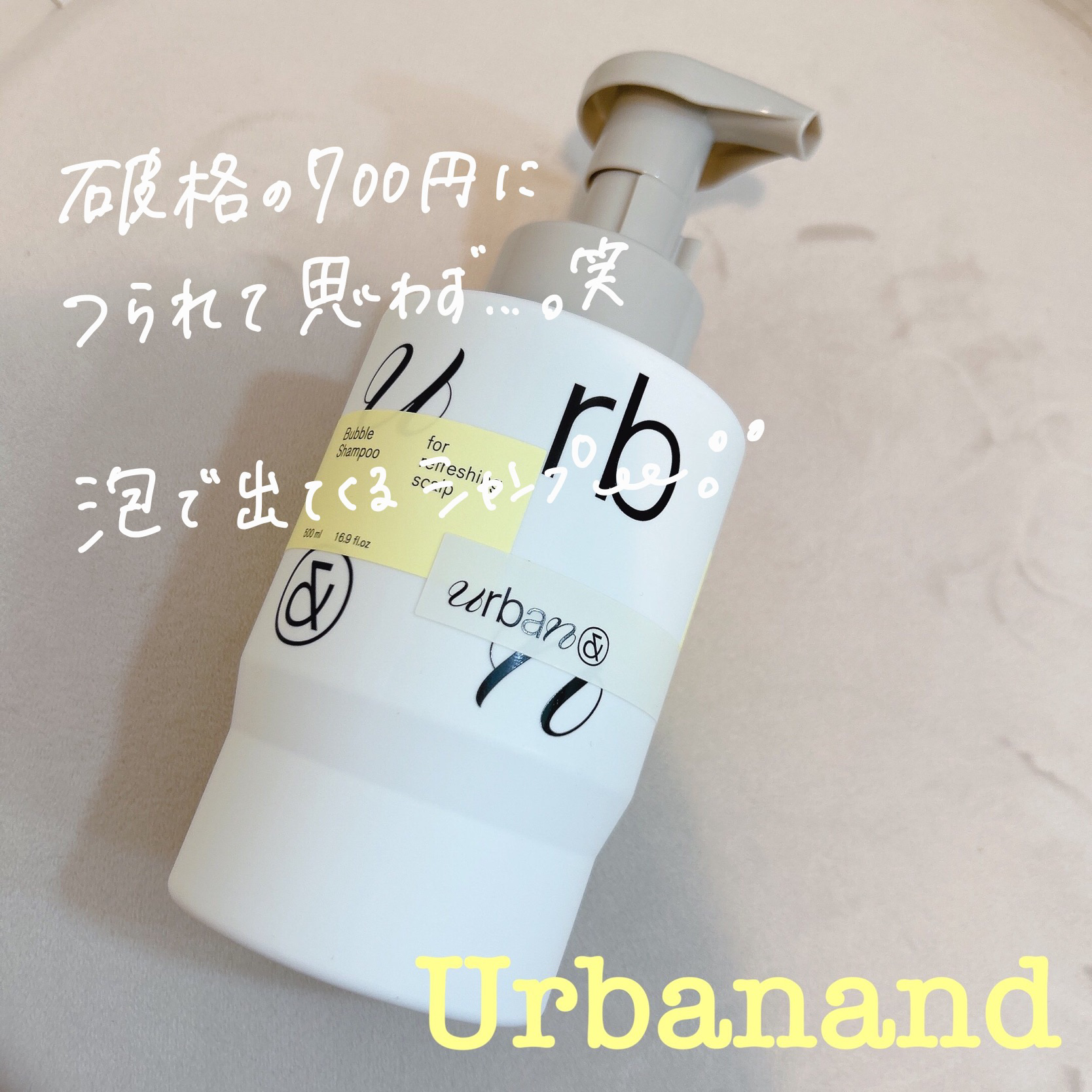 ローズマリー スカルプ スクラブ/AROMATICA/ヘッドスクラブを使ったクチコミ（3枚目）