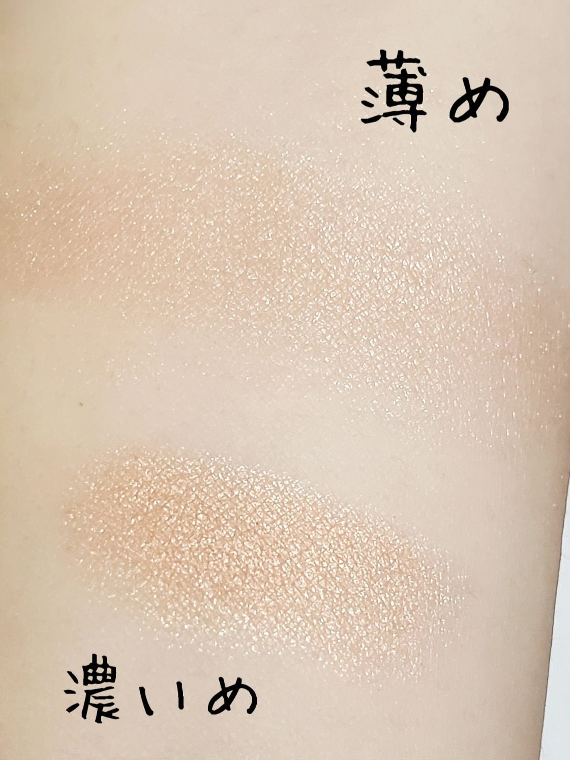 シャドーカスタマイズ/MAJOLICA MAJORCA/単色アイシャドウを使ったクチコミ(2枚目)