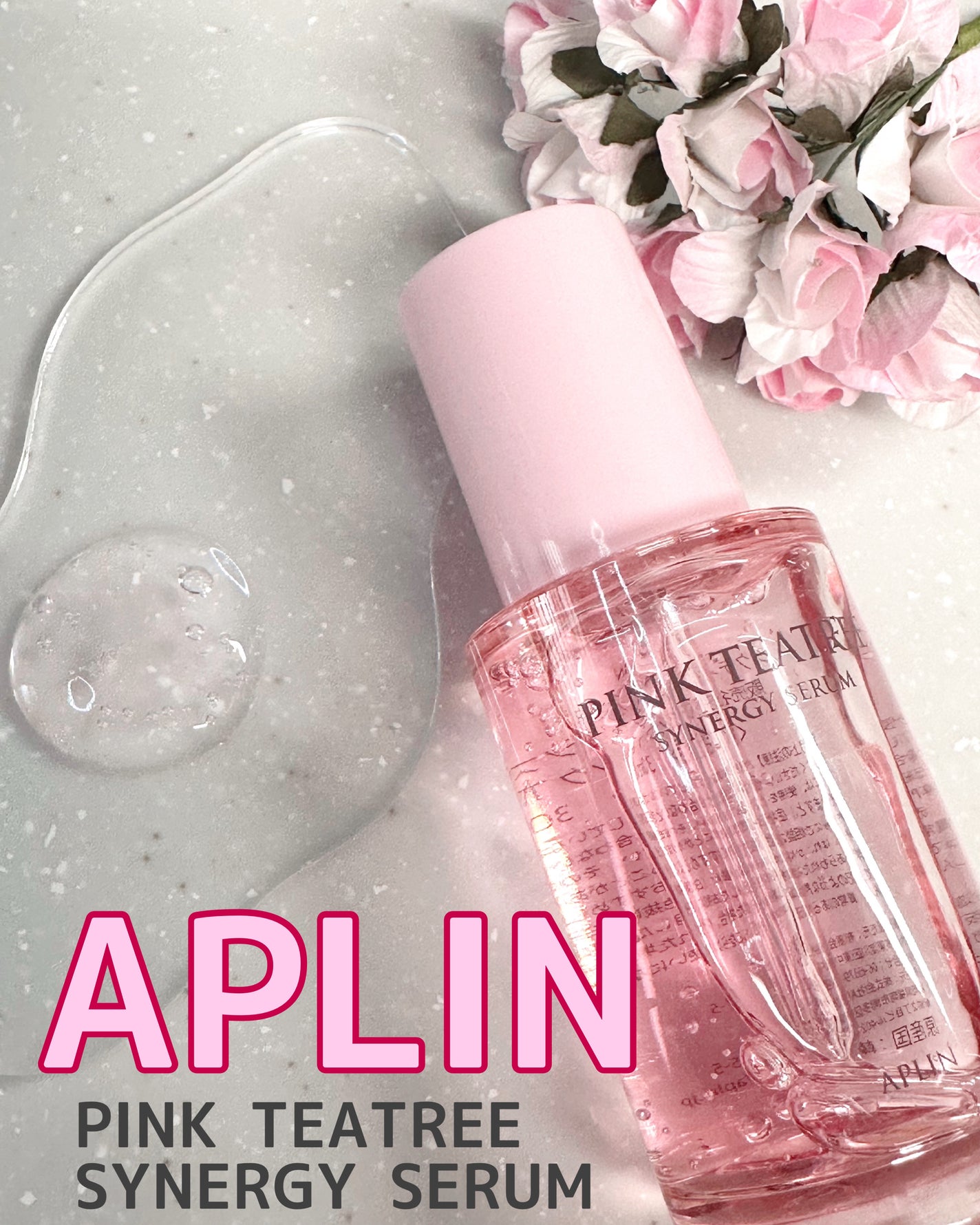 ピンクティーツリーシナジーセラム/APLIN/美容液を使ったクチコミ(1枚目)