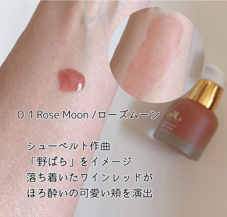 3S カラーセラム 02 YU-ME/LoNLy /リキッドチークを使ったクチコミ（3枚目）