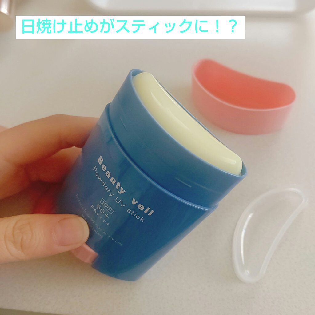 パウダリーUVスティック/Beauty veil/日焼け止めスティックを使ったクチコミ(2枚目)